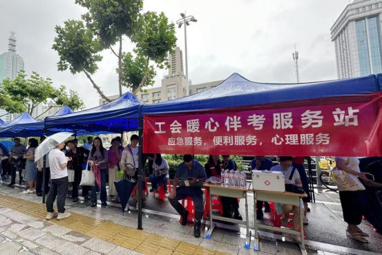 信捷策路 电吹风、便携雨衣、关爱讲座……湖北工会驿站暖心护考服务再升级