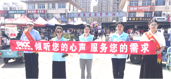 涨停吧 人保寿险威海中支积极开展客户节服务活动