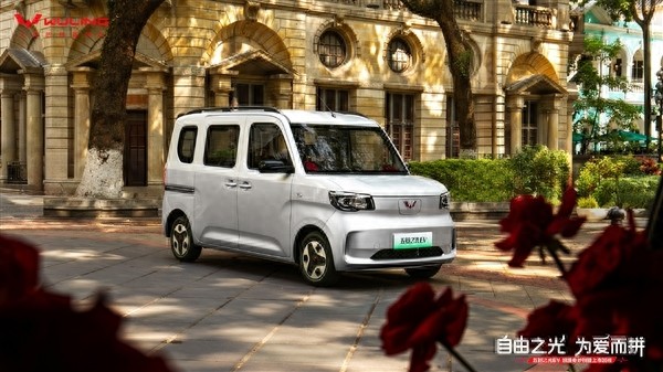 领域国际 国产首款K-Car！五菱之光EV新增“进取型”，续航达305公里
