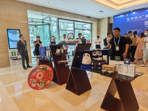纯旭配资端 深化全球产业链区域合作，29家四川企业组团参展第三届链博会